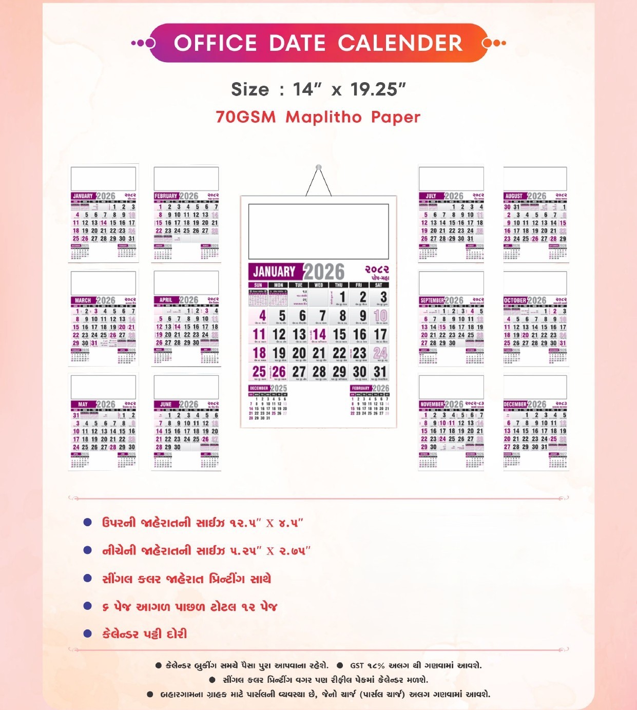 Office Date Calendar  (14 X 19.25 Inch)